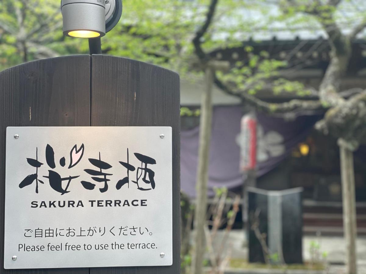 Temple Lodging Shukubo Kakurinbo Minobu Zewnętrze zdjęcie